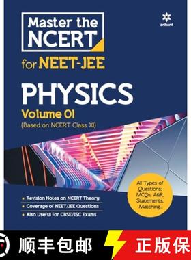 【3-4周达】Master the NCERT for NEET and JEE  Physics Vol 1 [9789388127684]