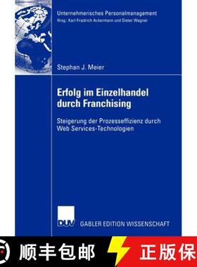 【3-4周达】Erfolg im Einzelhandel durch Franchising : Steigerung der Prozesseffizienz durch Web Servi... [9783835001633]