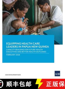 【3-4周达】Equipping Health Care Leaders in Papua New Guinea: Capacity Building for Future Health Exe... [9789292776626]