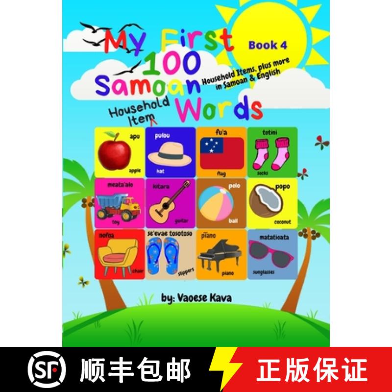 【3-4周达】My First 100 Samoan Household Item Words - Book 4 [9780645549607]