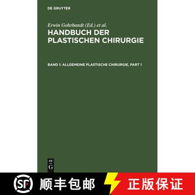 【3-4周达】精装 Allgemeine plastische Chirurgie [9783110043655]