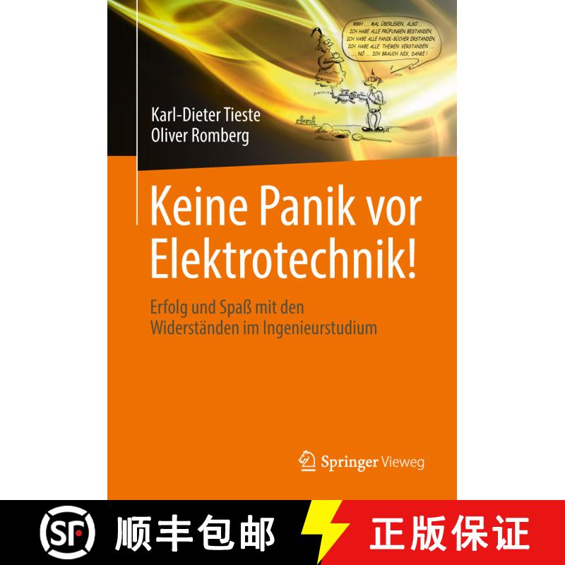 【3-4周达】Keine Panik vor Elektrotechnik!: Erfolg und Spaß mit den Widerständen im Ingenieurstudium [9783662568033] - 实物图