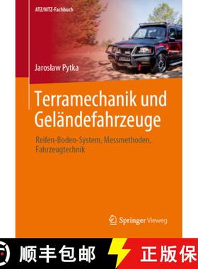 【3-4周达】Terramechanik Und Geländefahrzeuge: Reifen-Boden-System, Messmethoden, Fahrzeugtechnik [9783658320126]