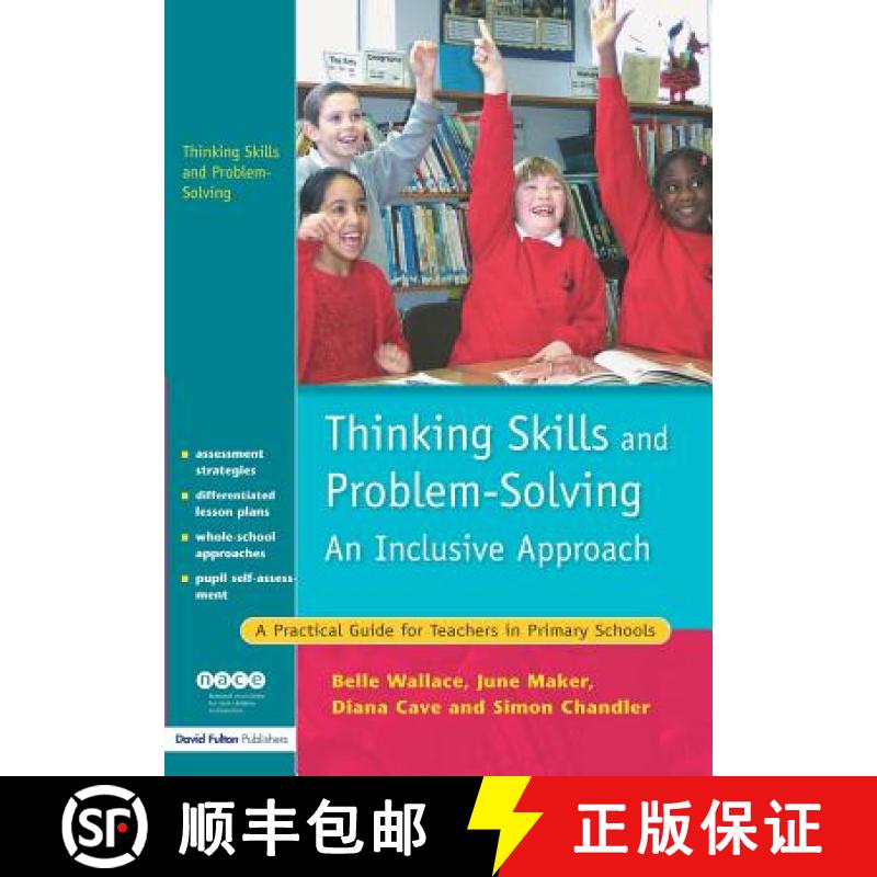 【3-4周达】Thinking Skills and Problem-Solving - An Inclusive Approach : A Practical Guide for Teache... [9781843121077]