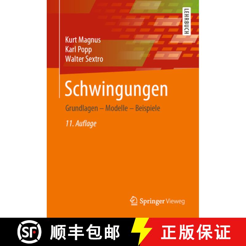 【3-4周达】Schwingungen: Grundlagen - Modelle - Beispiele [9783658311155]