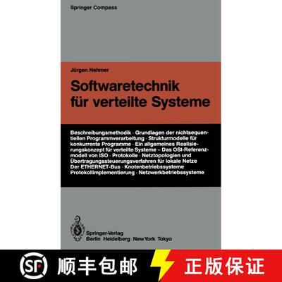【3-4周达】Softwaretechnik für verteilte Systeme [9783642954672]