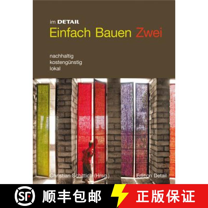 【3-4周达】Einfach Bauen Zwei [9783920034621]