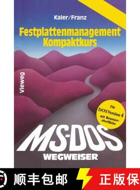 【3-4周达】Ms-Dos-Wegweiser Festplatten-Management Kompaktkurs [9783528047153]