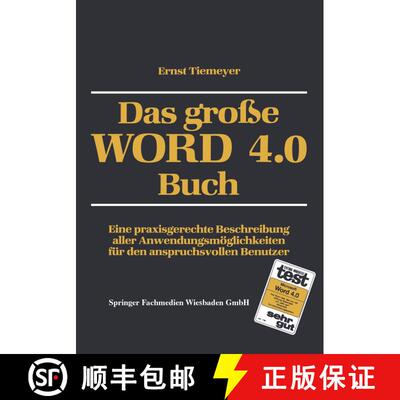 【3-4周达】Das große WORD 4.0 Buch : Eine praxisgerechte Beschreibung aller Anwendungsmöglichkeiten... [9783528046767]