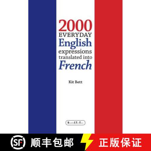 【3-4周达】2000 Everyday English Expressions translated into French [9781471615023]