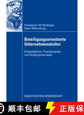 【3-4周达】Beteiligungsorientierte Unternehmenskultur: Erfolgsfaktoren, Praxisbeispiele und Handlungs... [9783834911001]