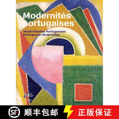 精装 MODERNITÉS PORTUGAISES: Modernidades Portuguesas - Portuguese Modernities [9782382030660]