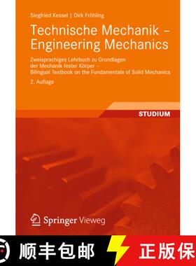 【3-4周达】Technische Mechanik - Engineering Mechanics: Zweisprachiges Lehrbuch zu Grundlagen der Mec... [9783834817198]