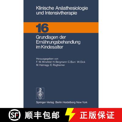 【3-4周达】Grundlagen der Ernährungsbehandlung im Kindesalter [9783540086093]