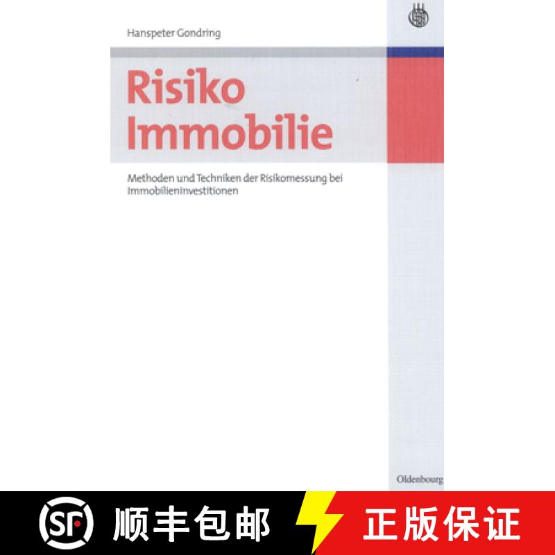 预订 Risiko Immobilie：Methoden und Techniken der Risikomessung bei Immobilieninvestitionen [9783486583045]