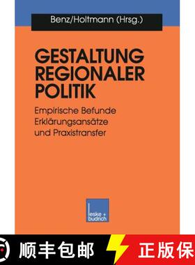 【3-4周达】Gestaltung regionaler Politik : Empirische Befunde, Erklärungsansätze und Praxistransfer [9783810022264]