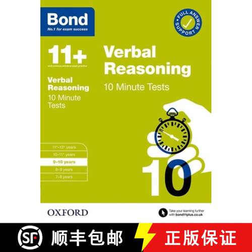 【3-4周达】Bond 11+: Bond 11+ 10 Minute Tests Verbal Reasoning 9-10 years: For 11+ GL assessment and ... [9780192778505]