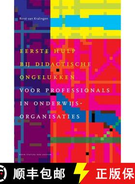 【3-4周达】Eerste Hulp Bij Didactische Ongelukken: Voor Professionals in Onderwijsorganisaties [9789031347520]