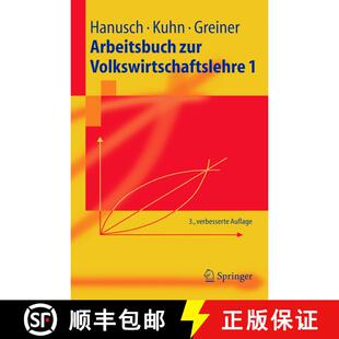 【3-4周达】Arbeitsbuch zur Volkswirtschaftslehre 1 (3. Auflage 2005) [9783540232308]