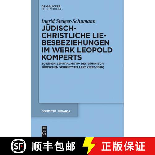 【3-4周达】精装 Jüdisch-christliche Liebesbeziehungen im Werk Leopold Komperts：Zu einem Zentralmoti... [9783110438017]