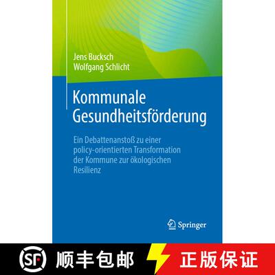 【3-4周达】Kommunale Gesundheitsförderung: Ein Debattenanstoß zu einer policy-orientierten Transfor... [9783662677193]