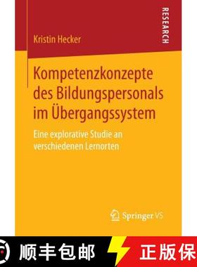 【3-4周达】Kompetenzkonzepte des Bildungspersonals im Übergangssystem : Eine explorative Studie an v... [9783658076542]