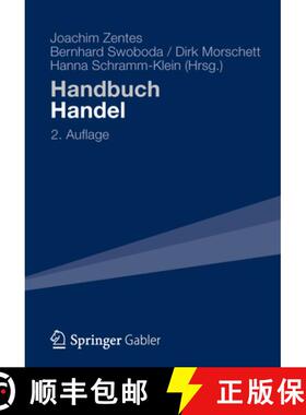 【3-4周达】Handbuch Handel: Strategien – Perspektiven – Internationaler Wettbewerb (2., vollst. üb... [9783834934239]
