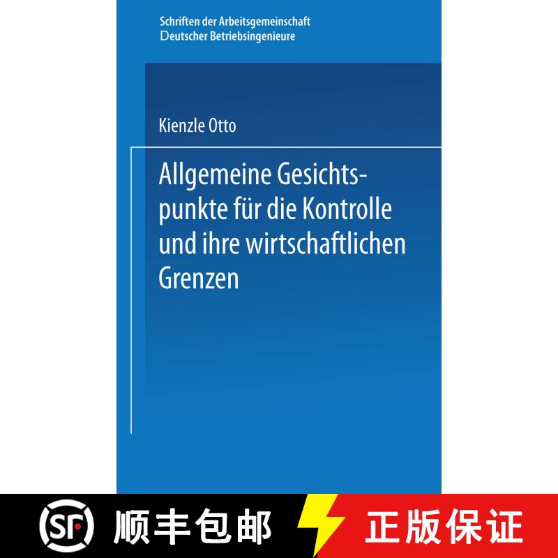 【3-4周达】Allgemeine Gesichtspunkte für die Kontrolle und ihre wirtschaftlichen Grenzen [9783662387450] - 实物图