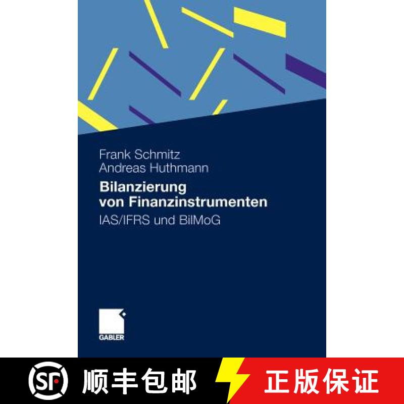 【4周达】Bilanzierung von Finanzinstrumenten : IAS/IFRS und BilMoG [9783834929983]