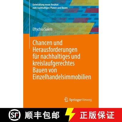 【3-4周达】Chancen und Herausforderungen für nachhaltiges und kreislaufgerechtes Bauen von Einzelhan... [9783658479534]