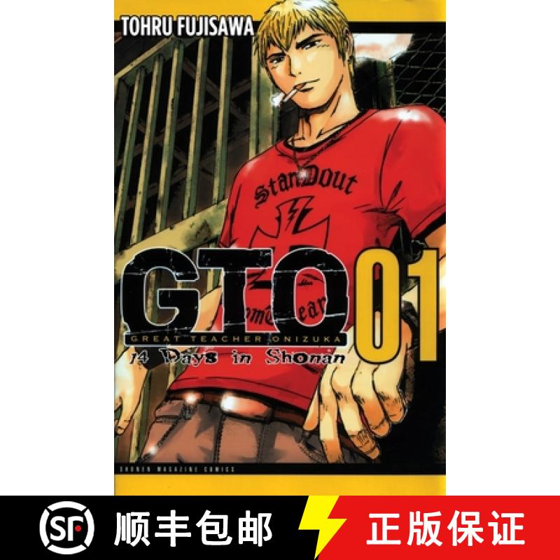 【3-4周达】Gto: 14 Days in Shonan, Volume 1 [9781932234886]