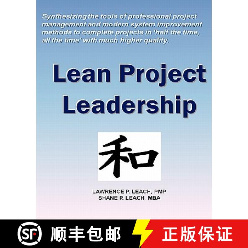 【3-4周达】Lean Project Leadership: Synthesizing the Tools of Professional Project Management and Mod... [9781439261880]