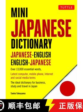 【3-4周达】Mini Japanese Dictionary: Japanese-English, English-Japanese (Fully Romanized) [9784805314708]
