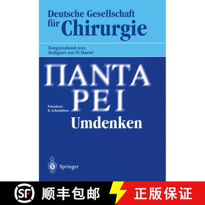 【3-4周达】Panta Rhei -- Umdenken --: 118. Kongress Der Deutschen Gesellschaft Für Chirurgie 1.-5. M... [9783540426943]