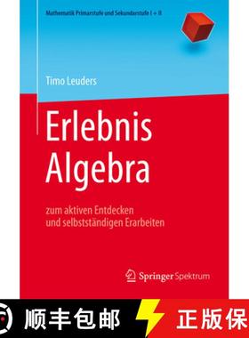 【3-4周达】Erlebnis Algebra: Zum Aktiven Entdecken Und Selbstständigen Erarbeiten [9783662462966]