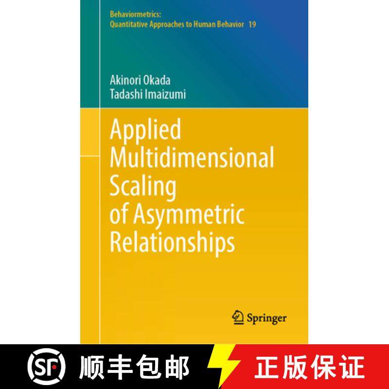 【3-4周达】Applied Multidimensional Scaling of Asymmetric Relationships [9789819748716]