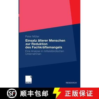 【3-4周达】Einsatz AElterer Menschen Zur Reduktion Des Fachkraftemangels: Eine Analyse in Mittelstand... [9783834932297]