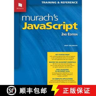JavaScript 4周达 9781890774851 Murach