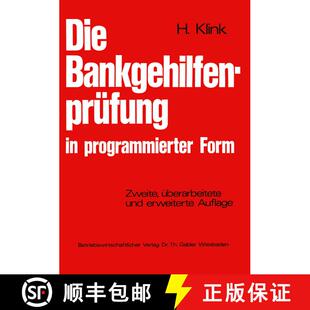 【3-4周达】Die Bankgehilfenprüfung in programmierter Form: Wiederholungs- und Übungsbuch [9783409818117]