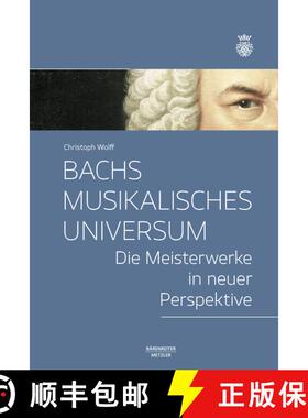 【3-4周达】Bachs musikalisches Universum: Die Meisterwerke in neuer Perspektive [9783662654446]