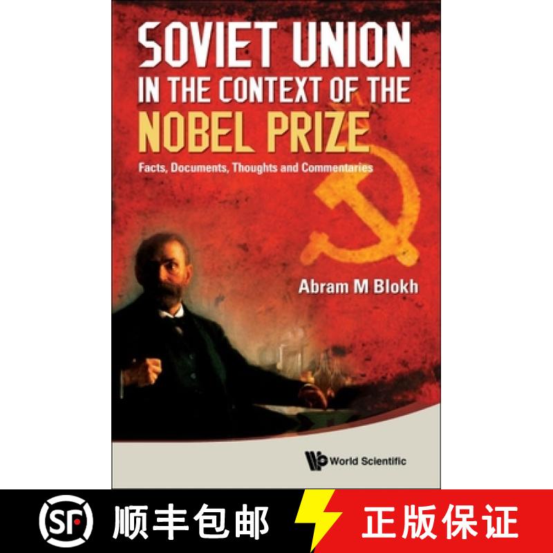 预订 Soviet Union in the Context of the Nobel Prize: Facts, Documents, Thoughts and Commentaries [9789814277976]