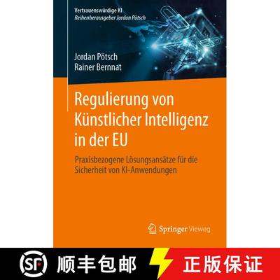 【3-4周达】Regulierung von Künstlicher Intelligenz in der EU : Praxisbezogene Lösungsansätze für ... [9783658467487]