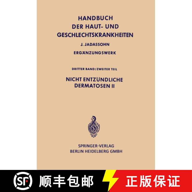 【3-4周达】Nicht Entzündliche Dermatosen II [9783642876264]