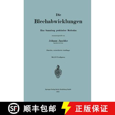 【3-4周达】Die Blechabwicklungen: Eine Sammlung praktischer Methoden (2. Auflage 1915) [9783662242087]