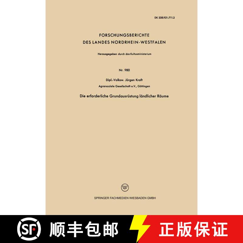 【3-4周达】Die erforderliche Grundausrüstung ländlicher Räume [9783663199571] - 实物图