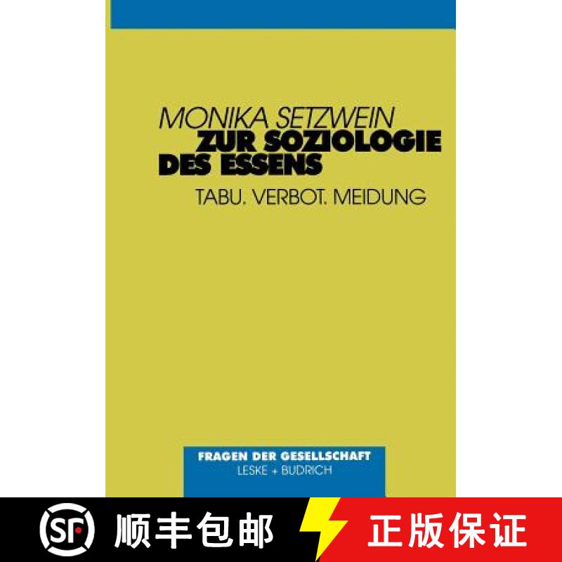 【3-4周达】Zur Soziologie des Essens : Tabu. Verbot. Meidung [9783810017970]