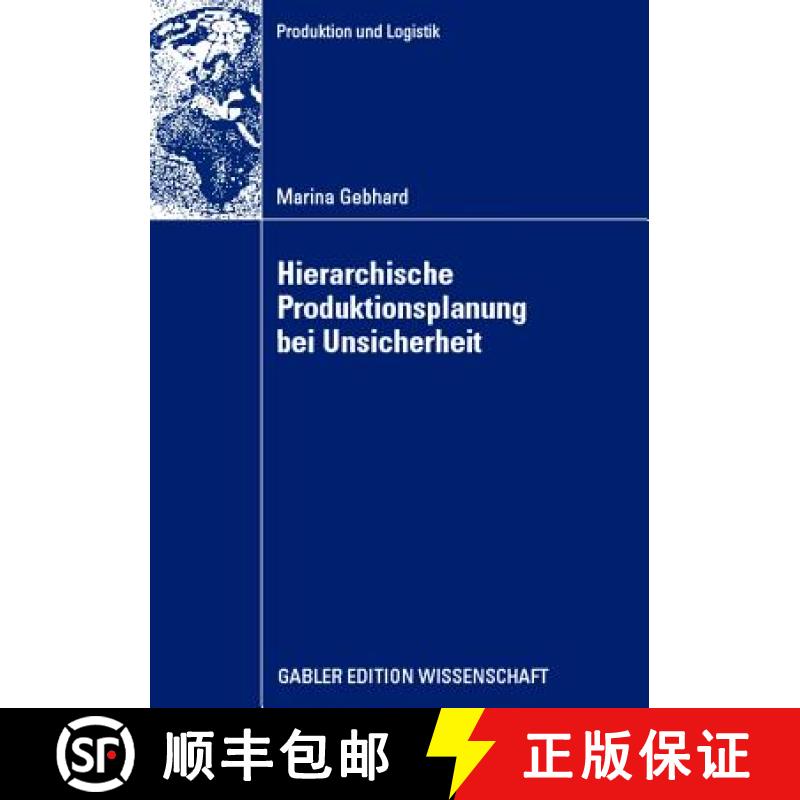 【4周达】Hierarchische Produktionsplanung Bei Unsicherheit [9783834916778]