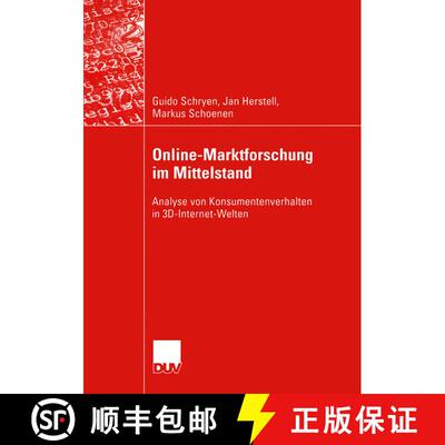 【3-4周达】Online-Marktforschung im Mittelstand : Analyse von Konsumentenverhalten in 3D-Internet-Welten [9783824421695]