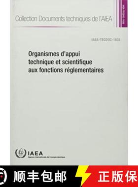 【3-4周达】Organismes d'appui technique et scientifique aux fonctions reglementaires [9789202225206]