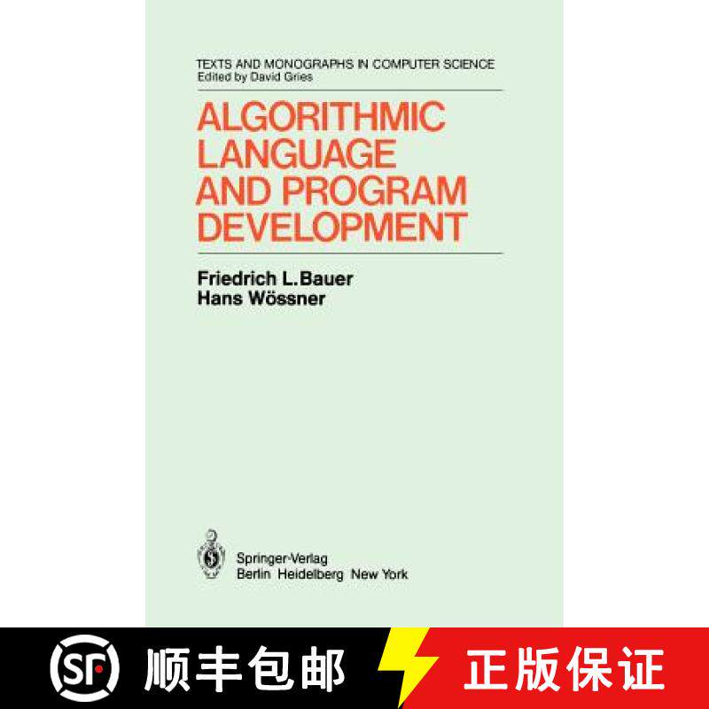 【3-4周达】Algorithmic Language and Program Development [9783642618093]